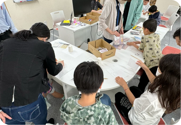 募集要項
